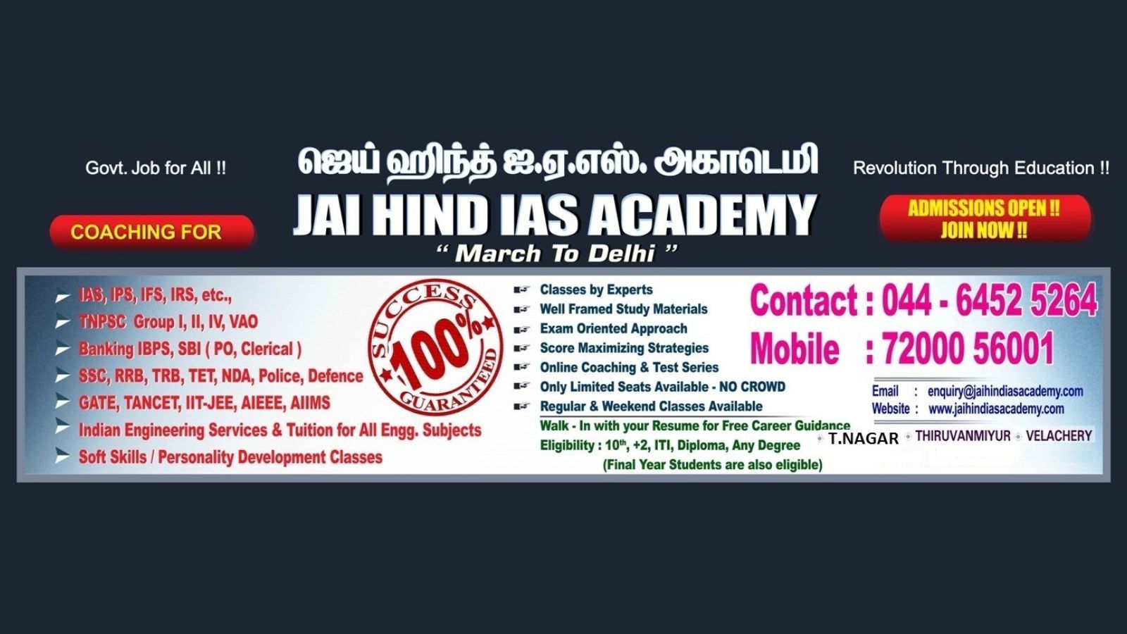 Jai Hind IAS Academy Chennai Hero Slider - 1